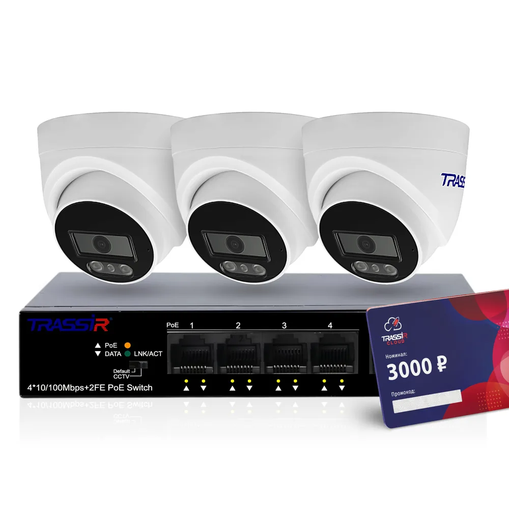 TRASSIR Комплект 3 камеры TR-Lite L2S5 + Коммутатор TR-NS1106-60-4POE + Облако 3000